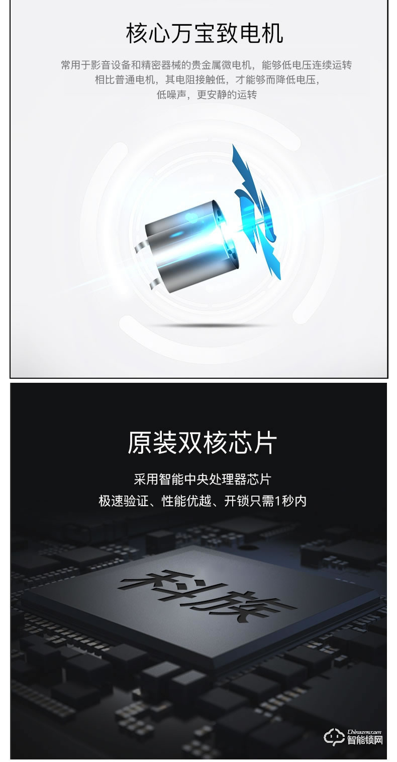 科族智能鎖 K7半導體指紋鎖支持app卡片密碼