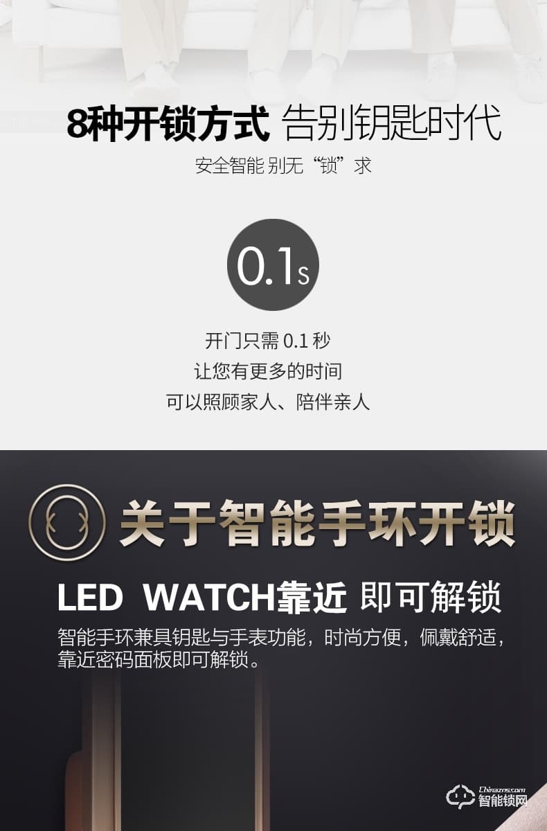 科族智能鎖 k82全自動(dòng)滑蓋廠家智能防盜門鎖