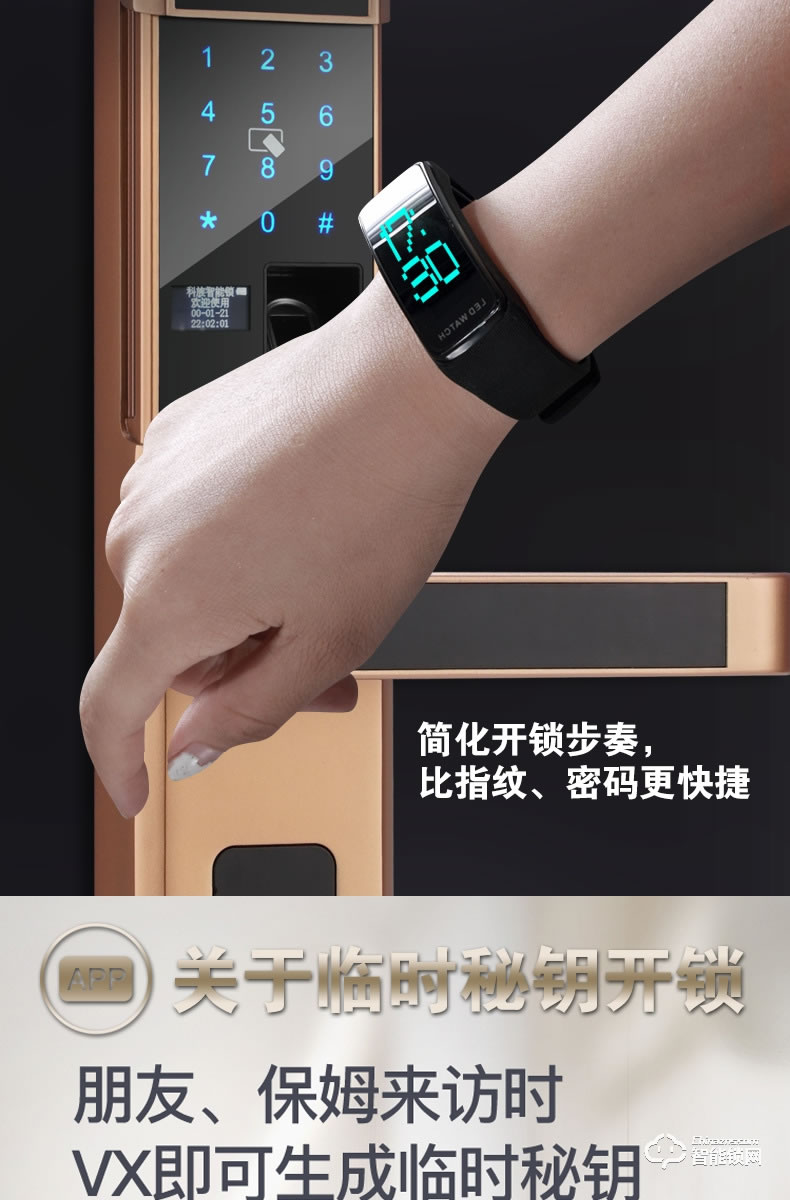科族智能鎖 k82全自動(dòng)滑蓋廠家智能防盜門鎖
