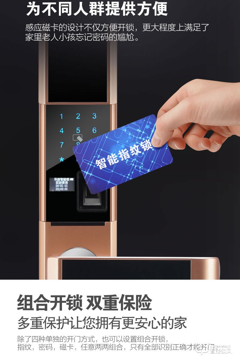 科族智能鎖 k82全自動(dòng)滑蓋廠家智能防盜門鎖