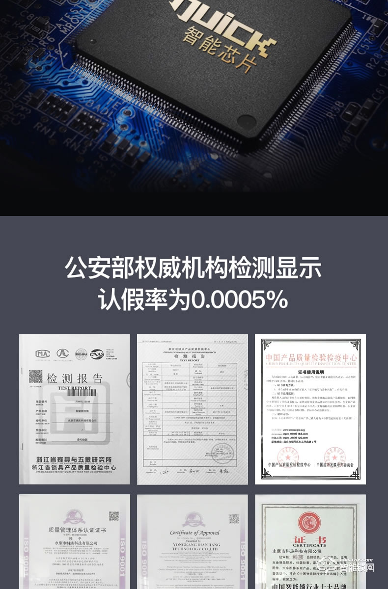 科族智能鎖 k82全自動(dòng)滑蓋廠家智能防盜門鎖