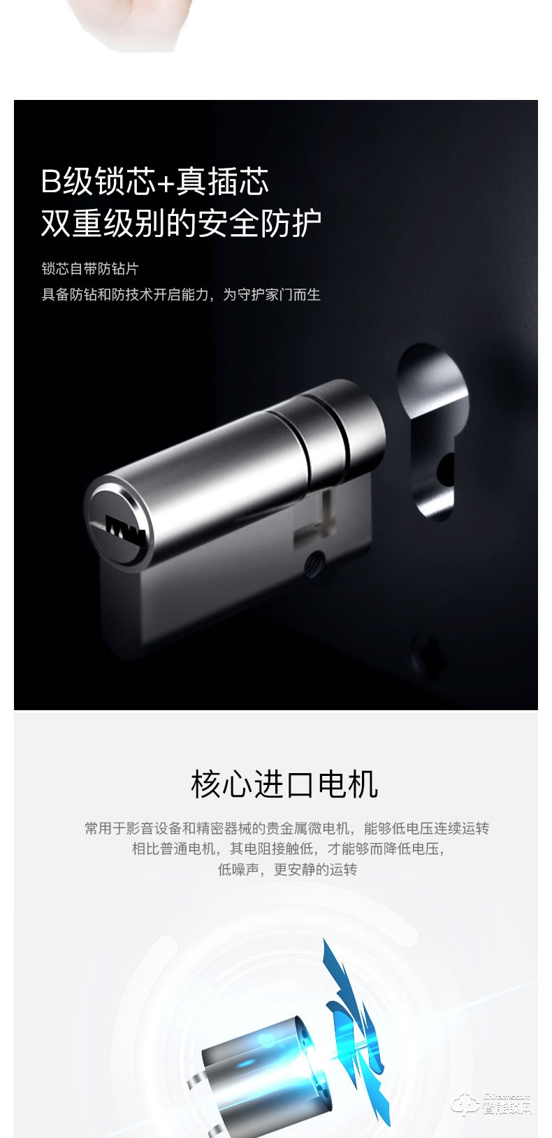 科族智能鎖 k2滑蓋指紋密碼智能鎖