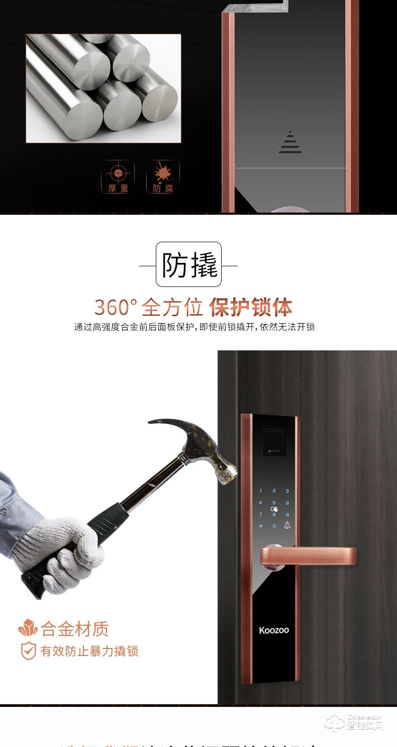 科族智能鎖 k5全自動指紋鎖家用指紋鎖