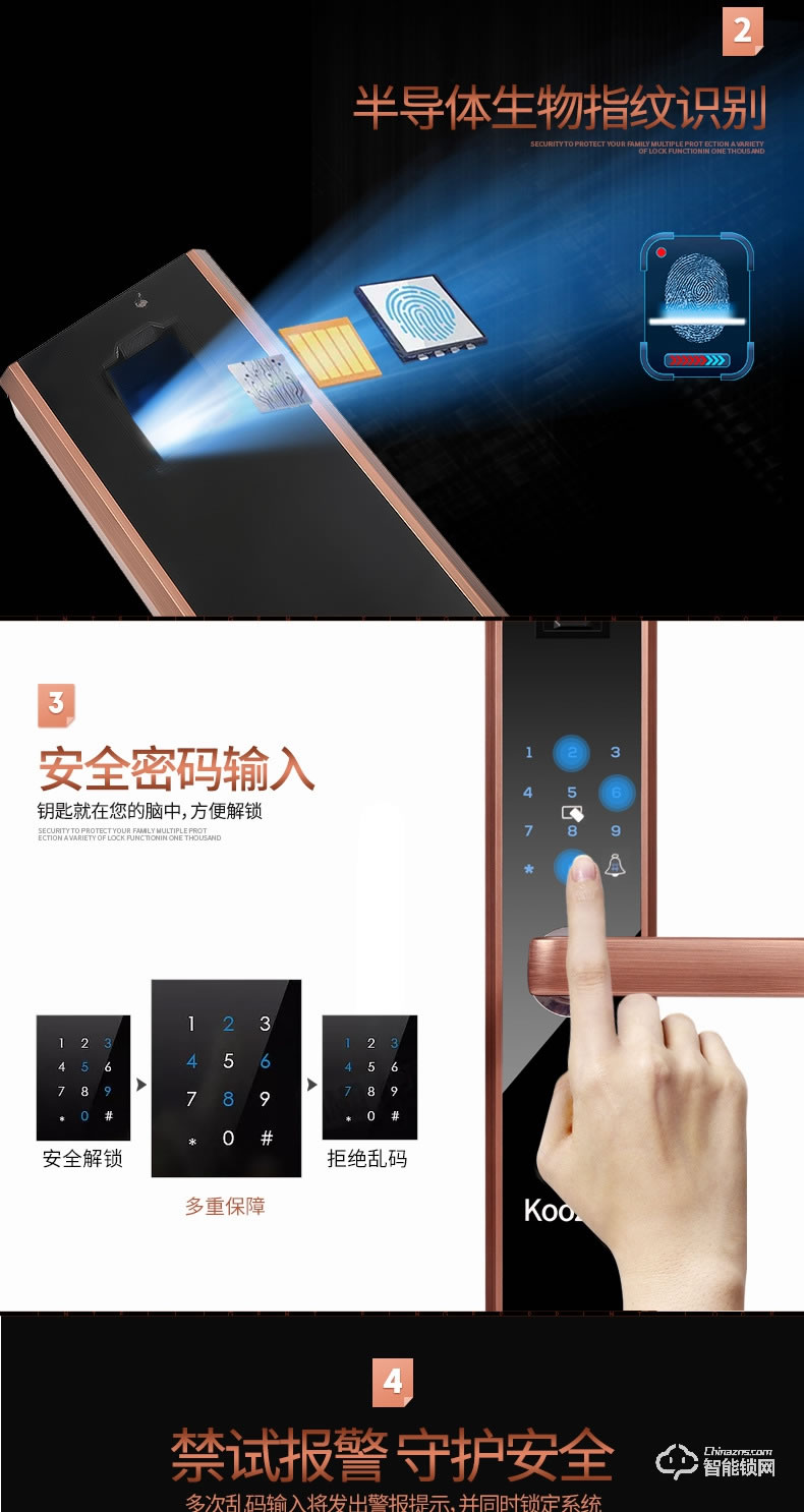 科族智能鎖 k5全自動指紋鎖家用指紋鎖