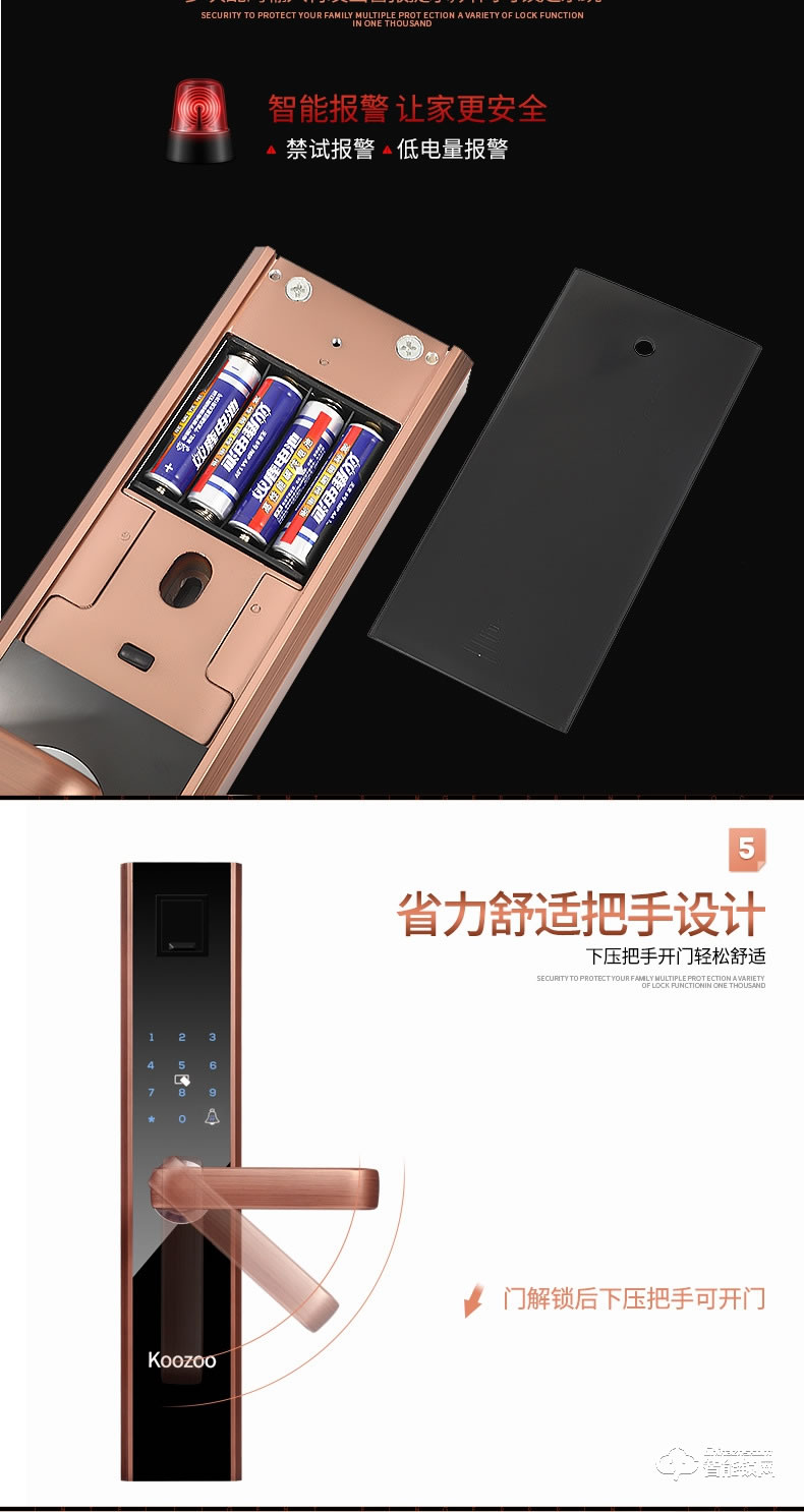 科族智能鎖 k5全自動指紋鎖家用指紋鎖