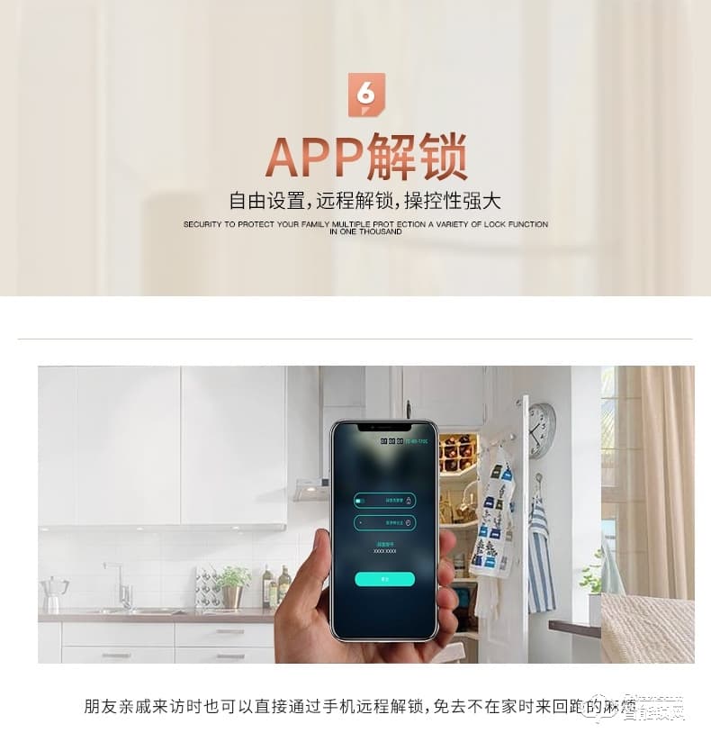 科族智能鎖 k5全自動指紋鎖家用指紋鎖