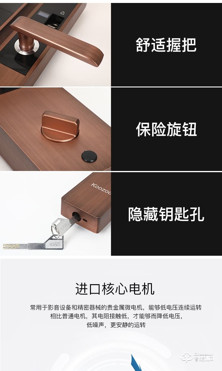 科族智能鎖 k9全自動家用防盜門智能鎖