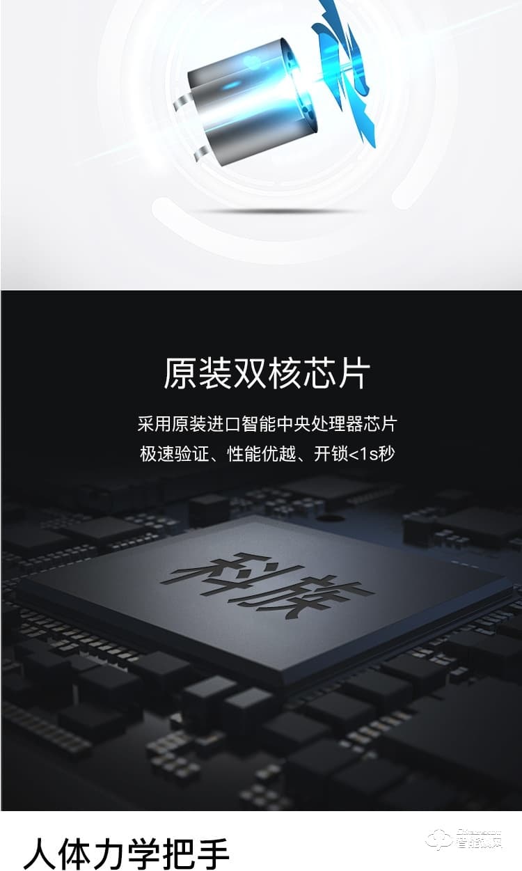 科族智能鎖 k9全自動家用防盜門智能鎖