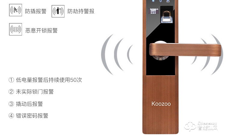 科族智能鎖 k9全自動家用防盜門智能鎖