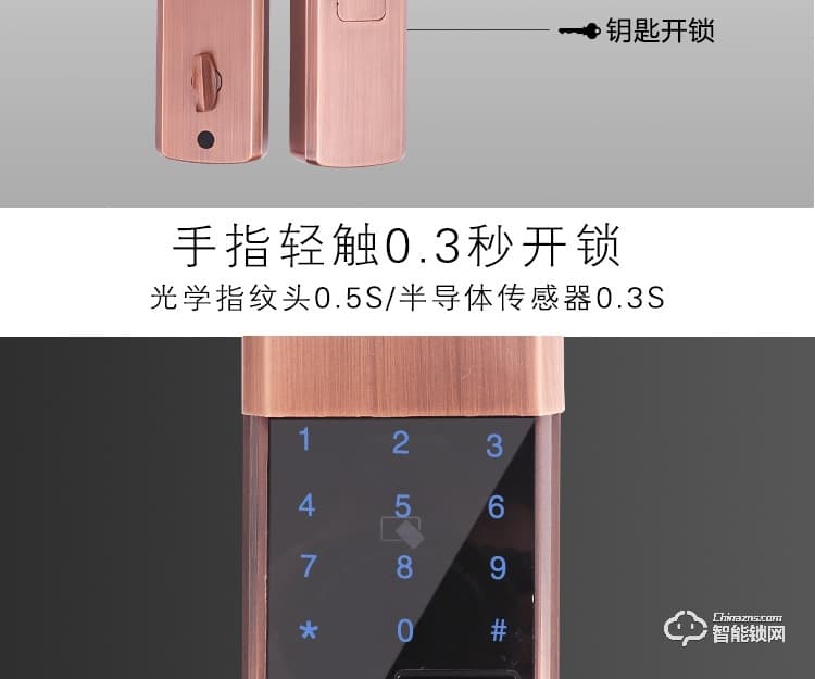 科族智能鎖 k12家用指紋鎖防盜門密碼鎖