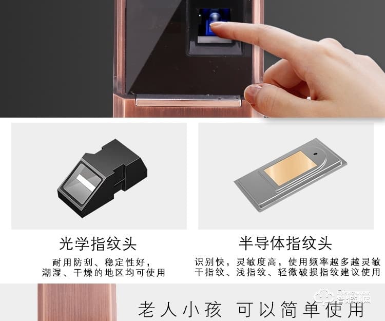 科族智能鎖 k12家用指紋鎖防盜門密碼鎖