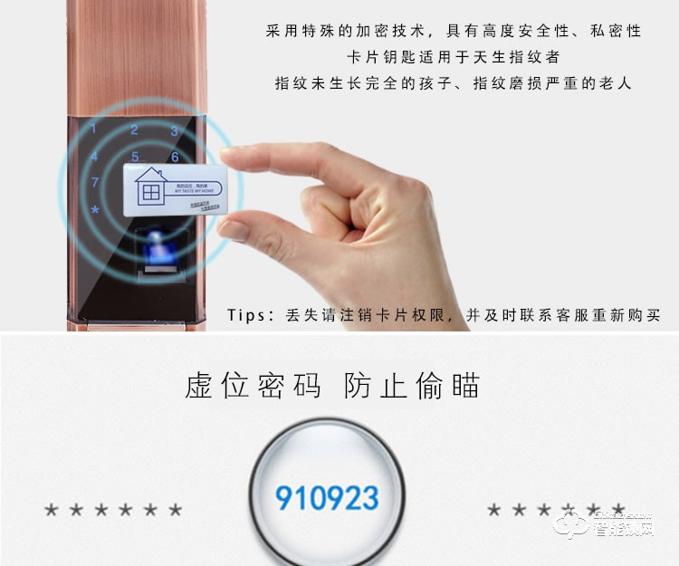 科族智能鎖 k12家用指紋鎖防盜門密碼鎖
