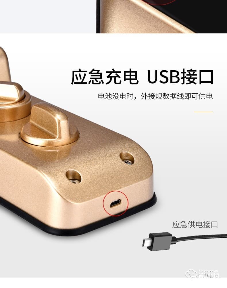 戈德仕智能鎖 全自動密碼指紋鎖