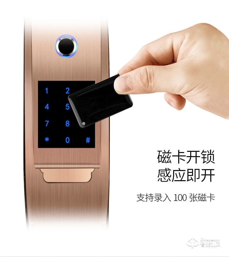 締斯盾智能鎖 Q1指紋鎖全自動密碼鎖