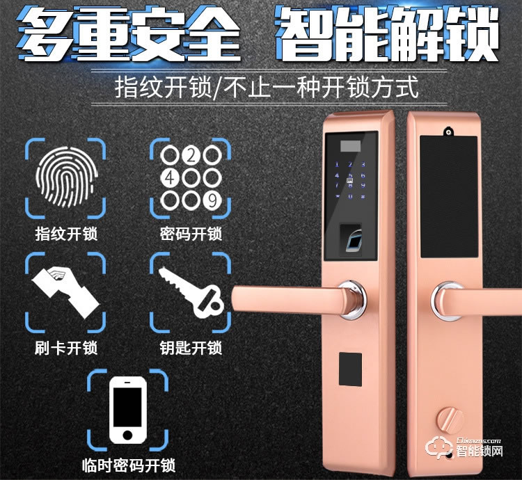 締斯盾智能鎖 A5半導(dǎo)體刷卡電子防盜門鎖