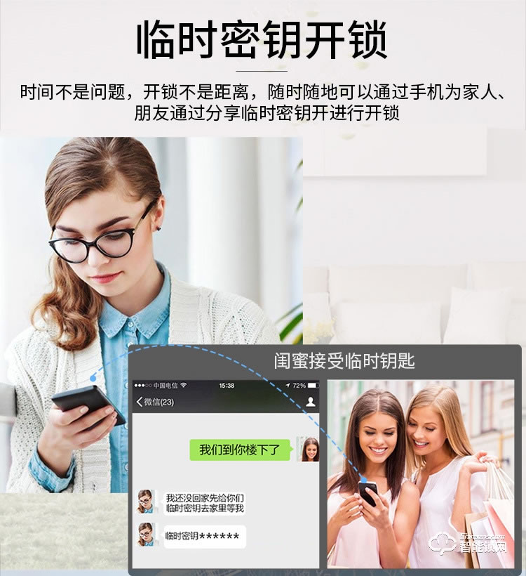 締斯盾智能鎖 A5半導(dǎo)體刷卡電子防盜門鎖