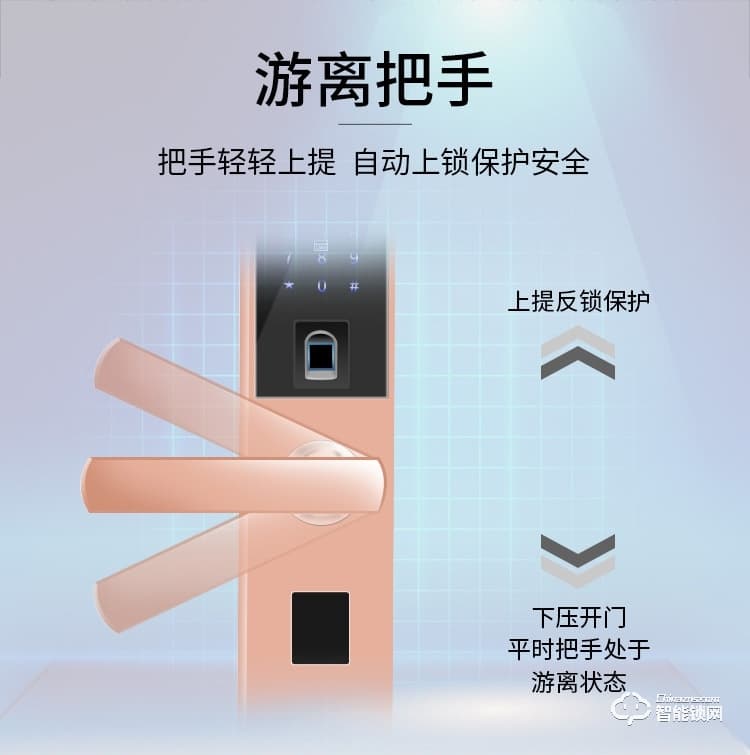 締斯盾智能鎖 A5半導(dǎo)體刷卡電子防盜門鎖