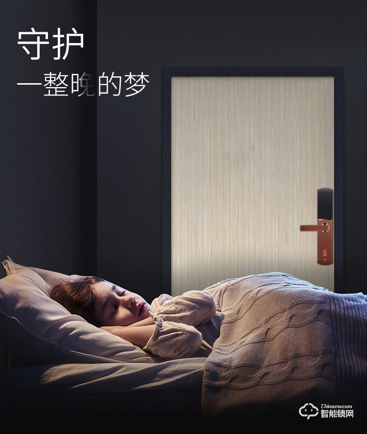 締斯盾智能鎖 H7滑蓋智能刷卡密碼指紋防盜鎖