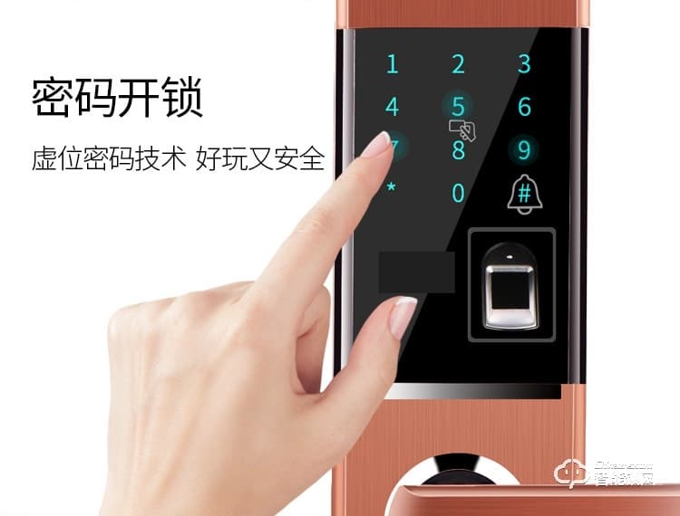 締斯盾智能鎖 H7滑蓋智能刷卡密碼指紋防盜鎖