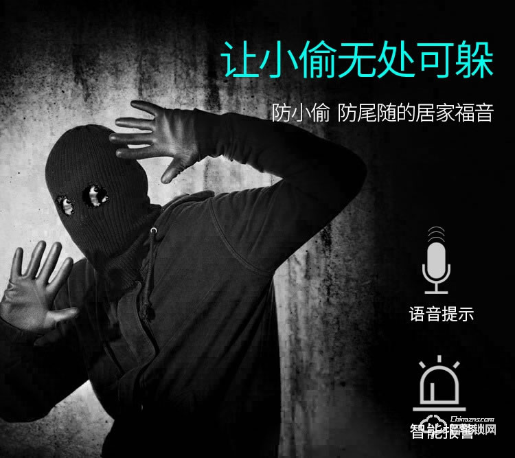 締斯盾智能鎖 H7滑蓋智能刷卡密碼指紋防盜鎖