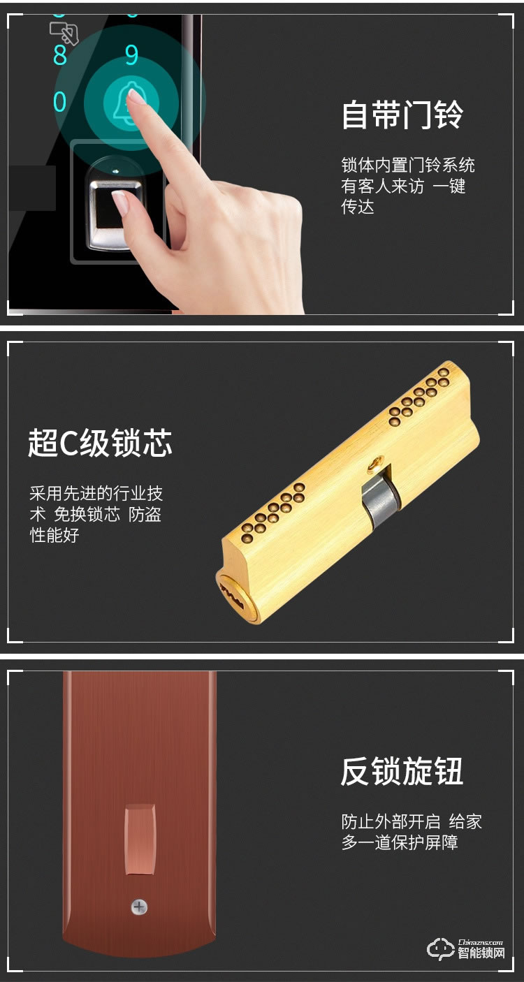 締斯盾智能鎖 H7滑蓋智能刷卡密碼指紋防盜鎖