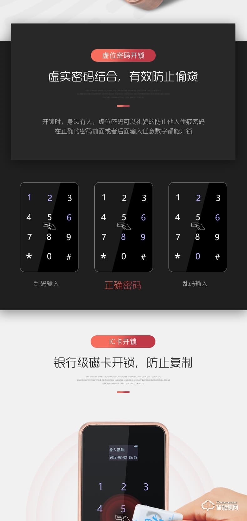 迪威樂智能鎖 D807家用防盜門鎖指紋鎖密碼鎖