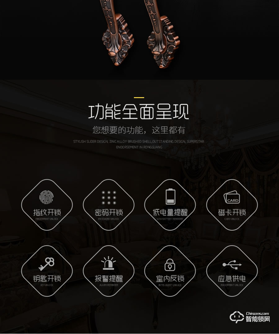 迪威樂智能鎖 D208別墅家用防撬防盜門鎖