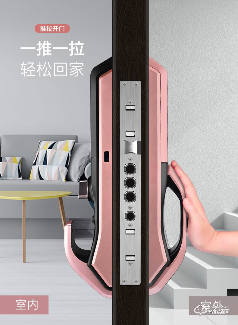 宜恩斯（ens）全自動滑蓋指紋鎖密碼鎖