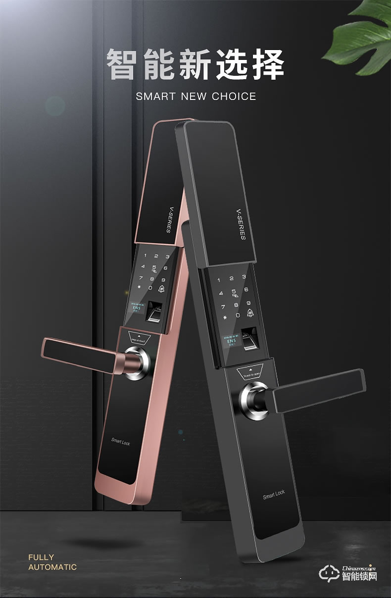宜恩斯（ens）智能鎖 全自動電動滑蓋指紋鎖