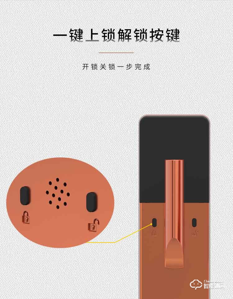 金網通智能鎖 9810S家用智能密碼指紋鎖
