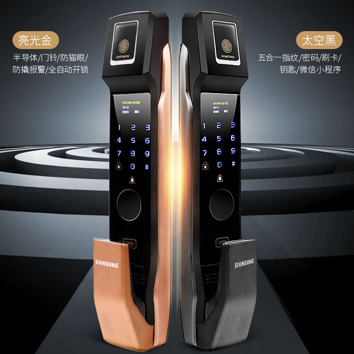 仁星智能鎖 806半導體智能貓眼鎖