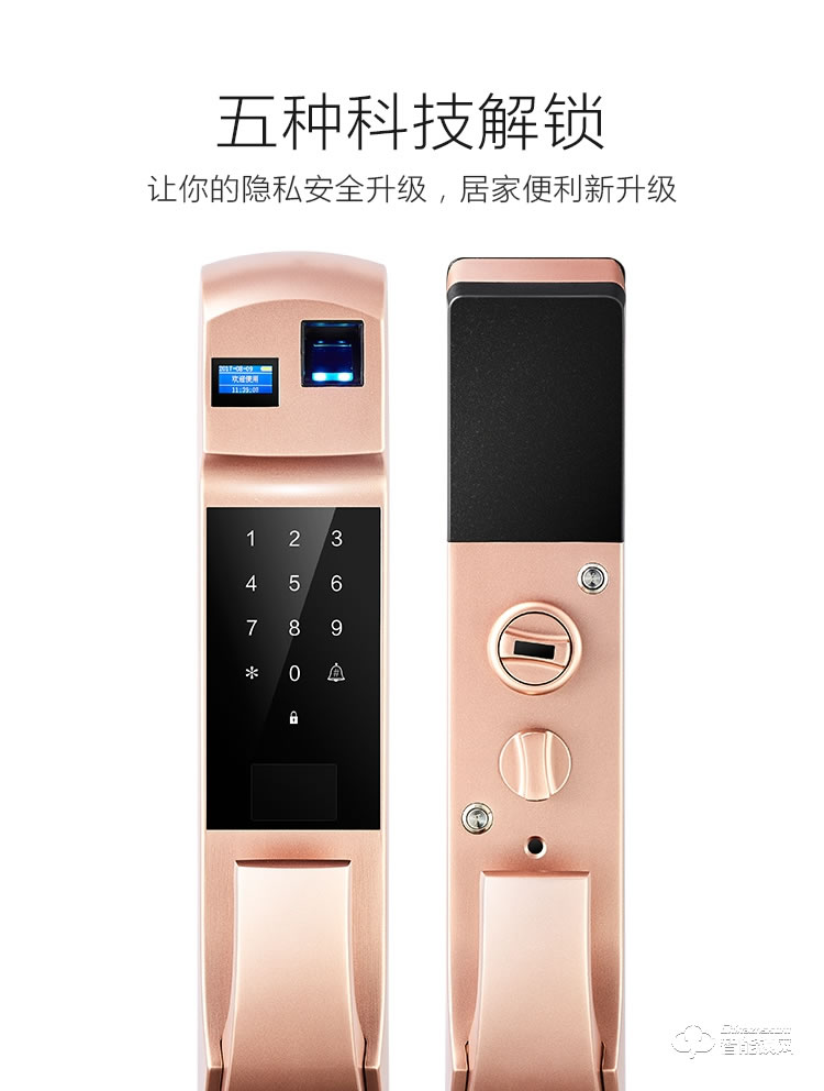 梵蒂安指紋鎖 家用智能鎖wifi手機遠程開門智能鎖
