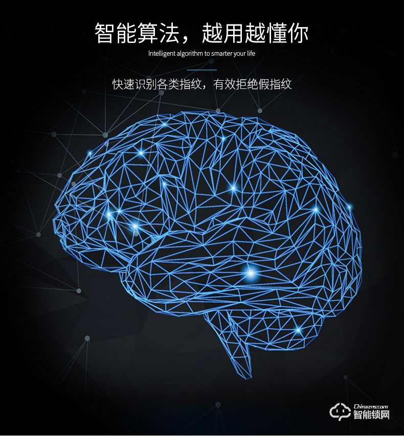 米梭智能鎖 GX-520新款美式設計遠程開門云智能鎖