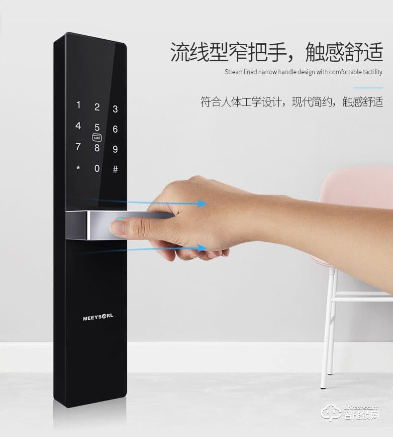 米梭智能鎖 GX-520新款美式設計遠程開門云智能鎖