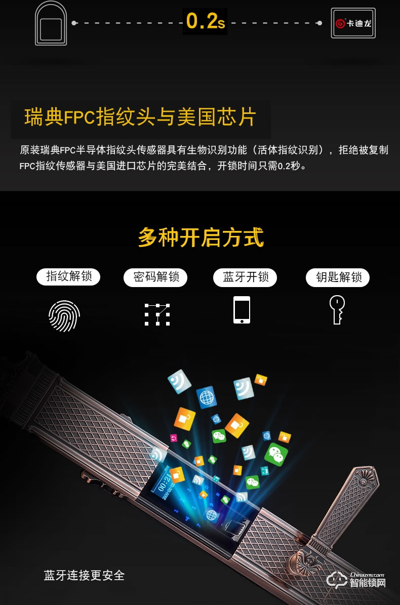 卡迪龍智能鎖 防盜門鎖密碼鎖電子智能鎖