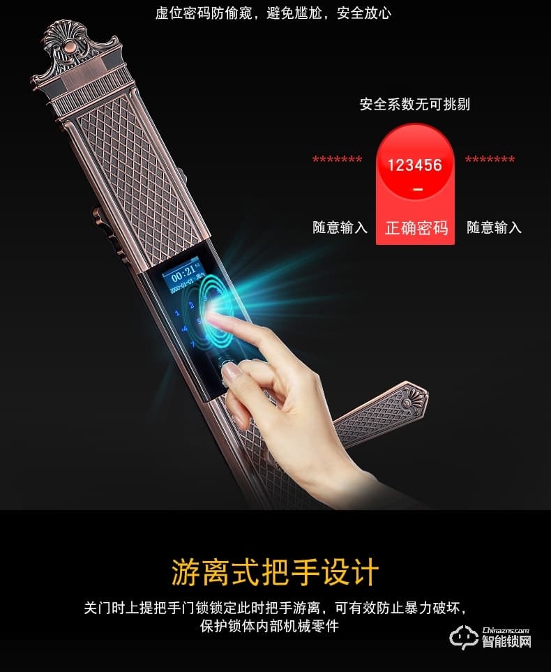 卡迪龍智能鎖 防盜門鎖密碼鎖電子智能鎖