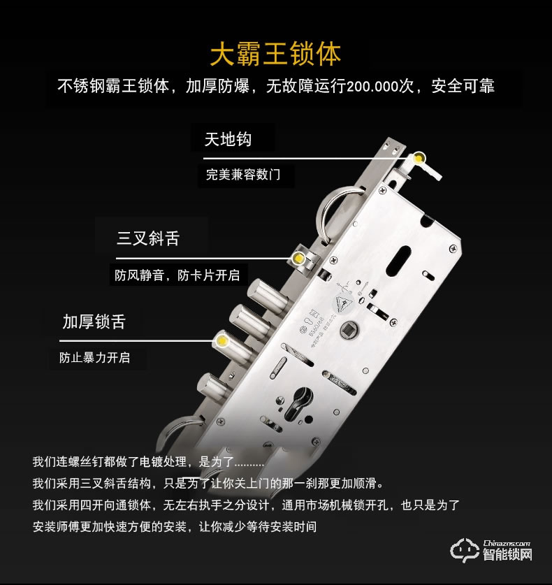 卡迪龍智能鎖 防盜門鎖密碼鎖電子智能鎖