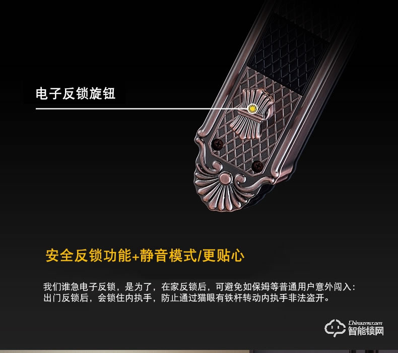 卡迪龍智能鎖 防盜門鎖密碼鎖電子智能鎖