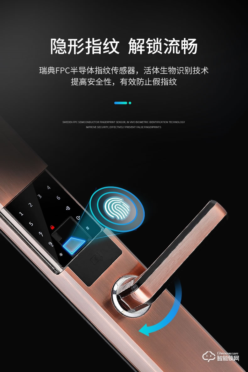 卡迪龍智能鎖 防盜門自動滑蓋密碼智能鎖