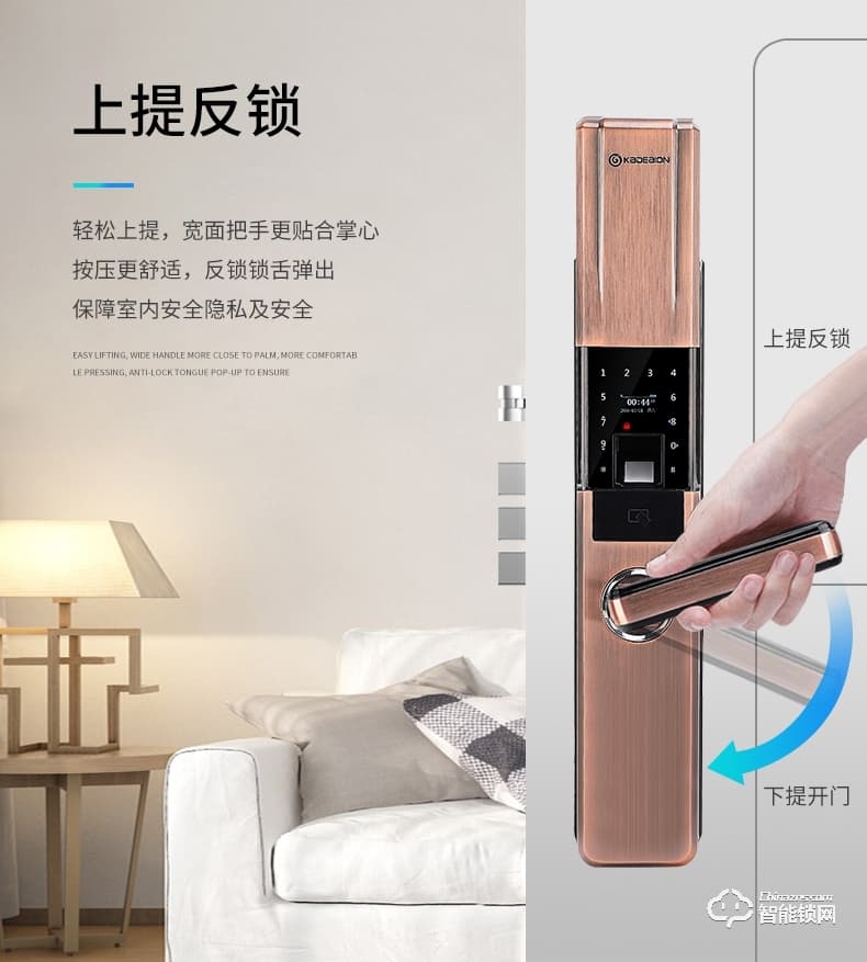 卡迪龍智能鎖 防盜門自動滑蓋密碼智能鎖