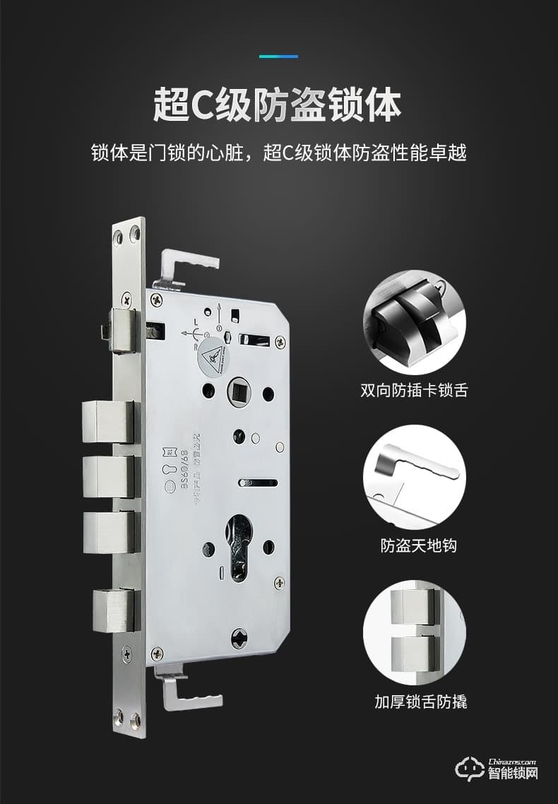 卡迪龍智能鎖 防盜門自動滑蓋密碼智能鎖