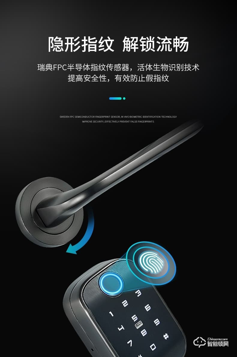 卡迪龍智能鎖 智能分體鎖家用指紋鎖