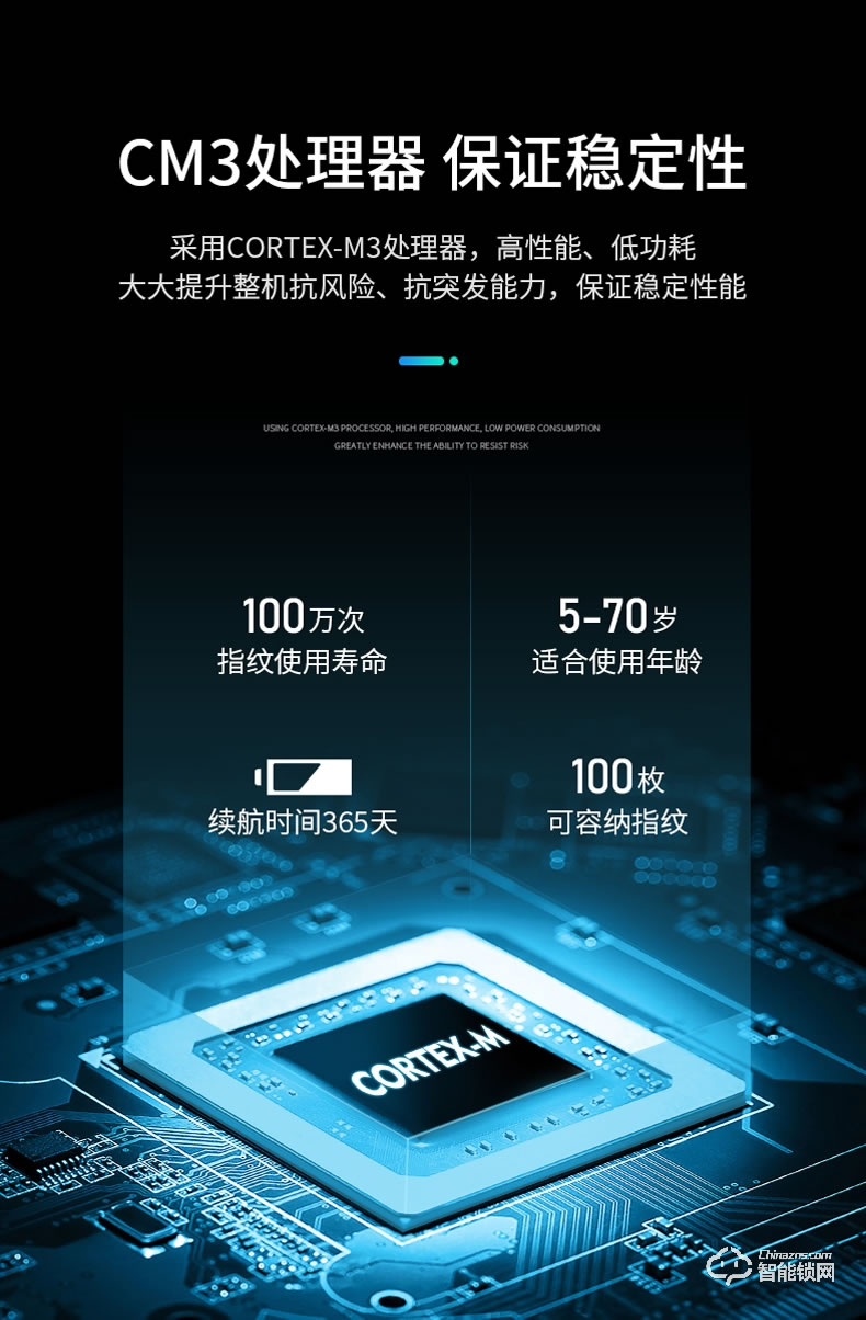 卡迪龍智能鎖 智能分體鎖家用指紋鎖