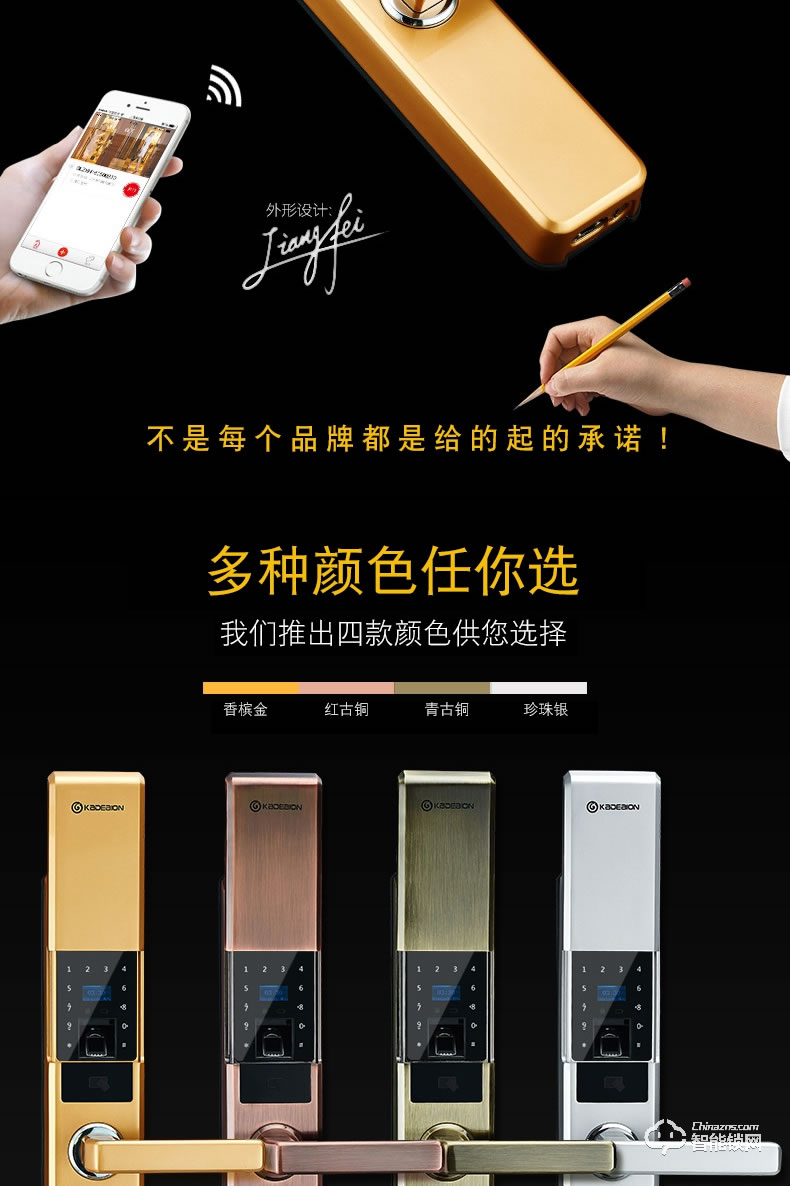 卡迪龍智能鎖 家用防盜門鎖電子鎖密碼鎖