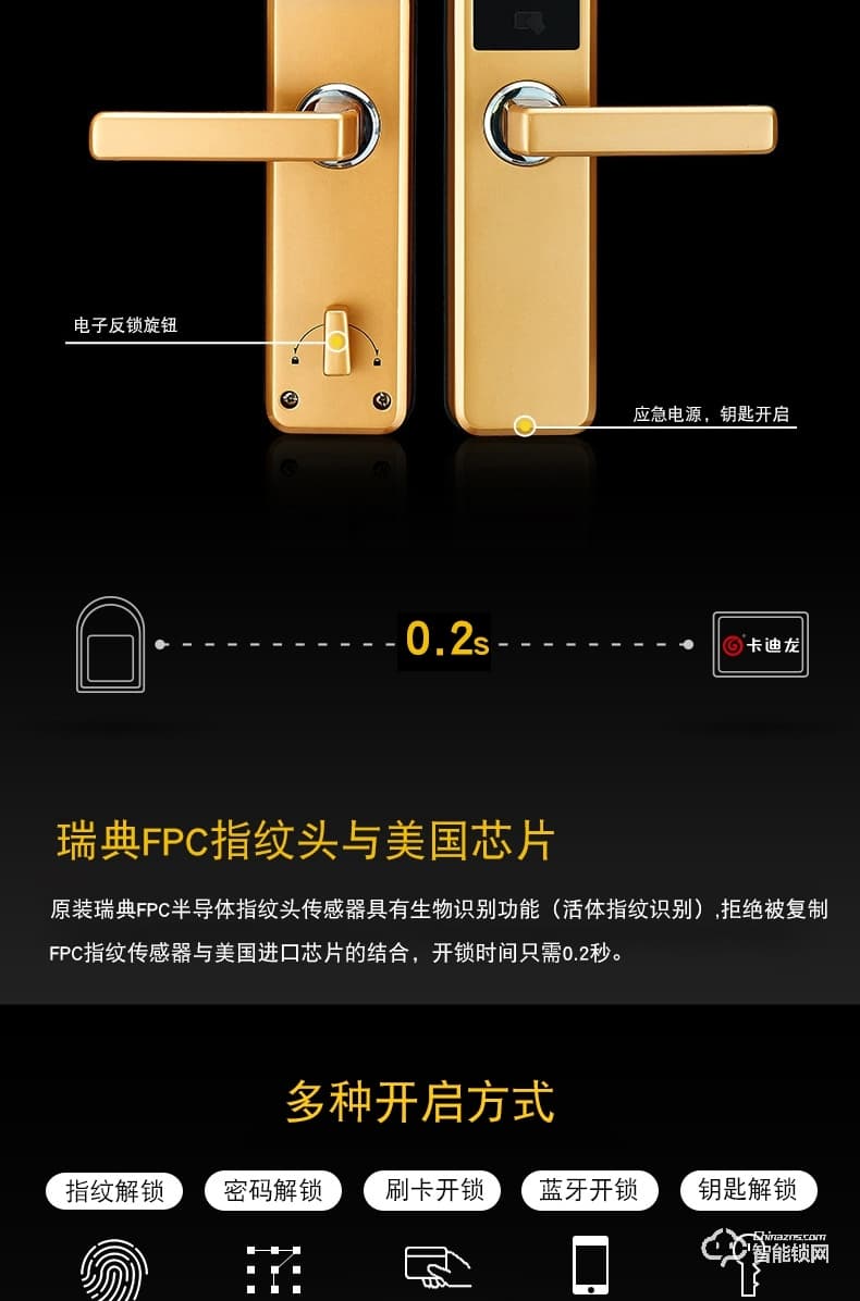 卡迪龍智能鎖 家用防盜門鎖電子鎖密碼鎖