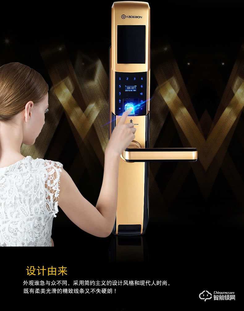 卡迪龍智能鎖 防盜門鎖智能鎖大門電子密碼鎖