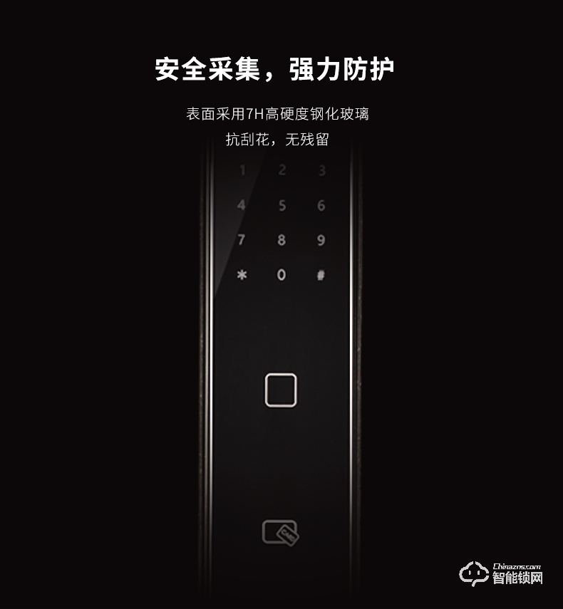 歐寶指紋鎖 S13D全曲面玻璃全自動鎖