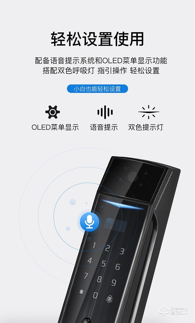 英德曼智能鎖  E3云智能電子貓眼app監控拍照智能鎖