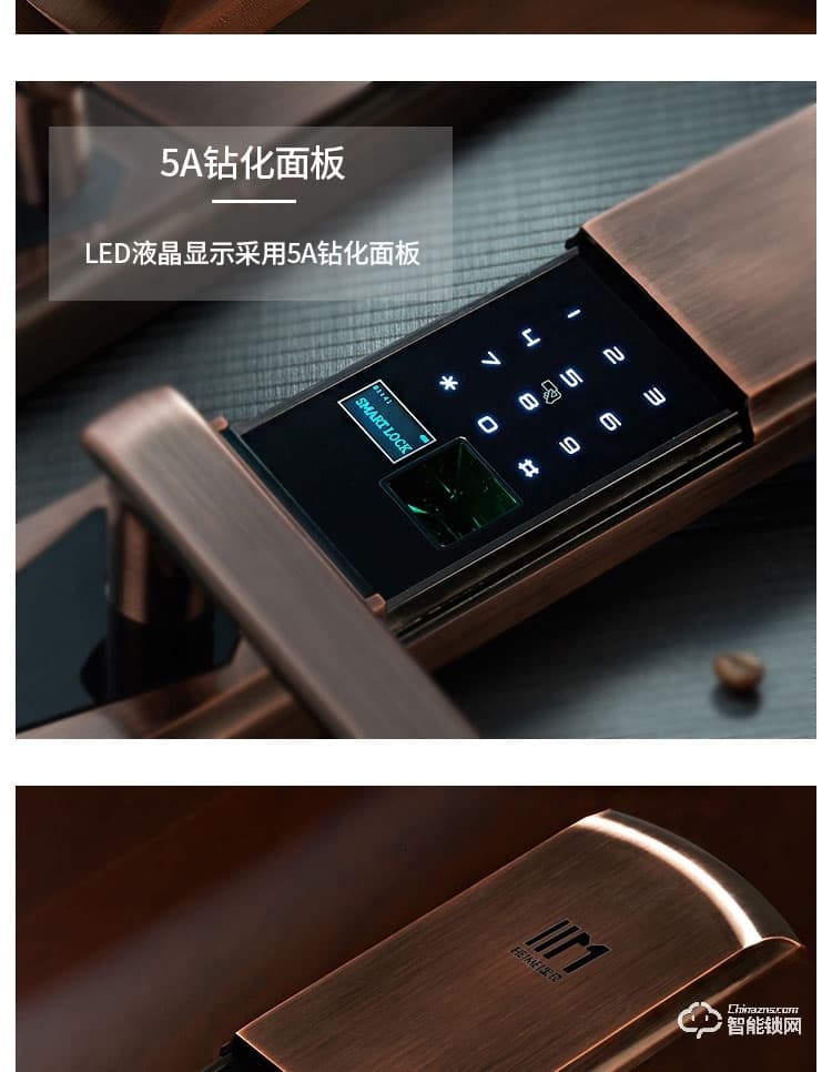 黑玫智能鎖 SN-618自動(dòng)靜音滑蓋智能門鎖