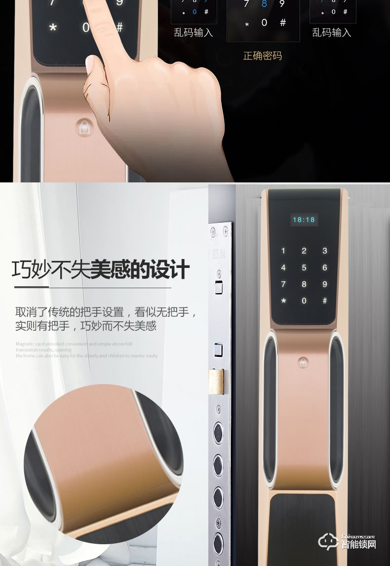 哈博士智能鎖 博士1號全自動智能鎖